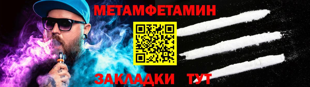 Амфетамин  Вход с VPN  Приморско-Ахтарск  ОМГ ОМГ ССЫЛКА  Амфетамин 97% 