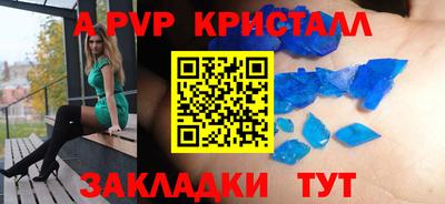 прущая мука Северобайкальск