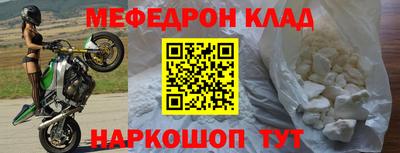прущая мука Северобайкальск