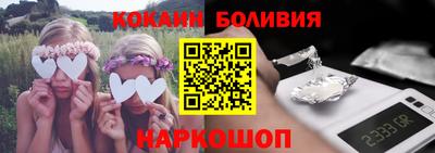 соль ск Севастополь
