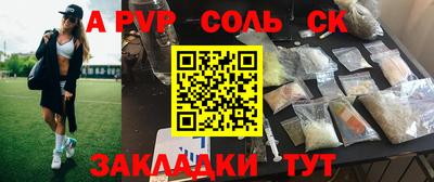 а пвп мука Свободный