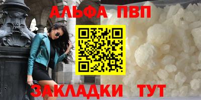 прущая мука Северобайкальск