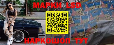 соль ск Севастополь