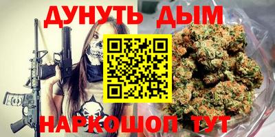 прущая мука Северобайкальск