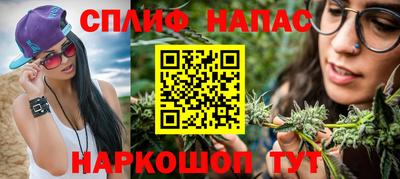 соль ск Севастополь