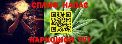прущая мука Северобайкальск