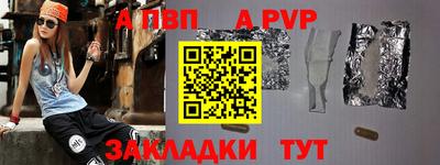прущая мука Северобайкальск
