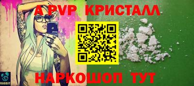 соль ск Севастополь