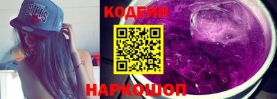 соль ск Севастополь