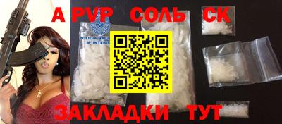 прущая мука Северобайкальск