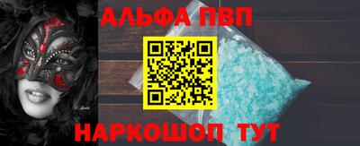 прущая мука Северобайкальск