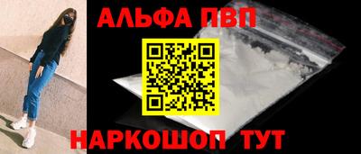 соль ск Севастополь