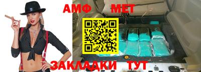 прущая мука Северобайкальск