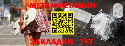прущая мука Северобайкальск