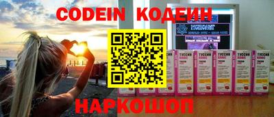 прущая мука Северобайкальск