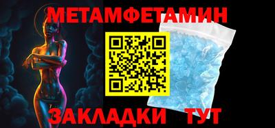 соль ск Севастополь