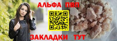 соль ск Севастополь