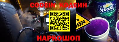 прущая мука Северобайкальск