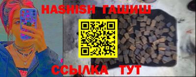 прущая мука Северобайкальск