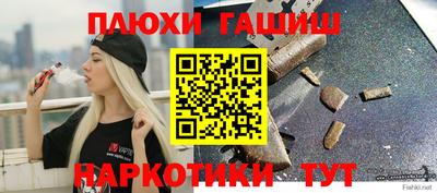 а пвп мука Свободный