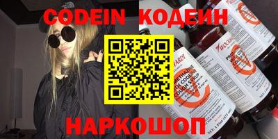 прущая мука Северобайкальск