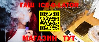соль ск Севастополь