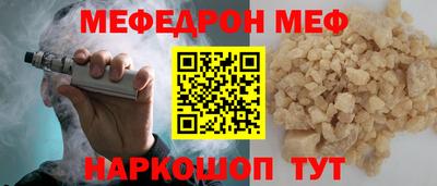 а пвп мука Свободный
