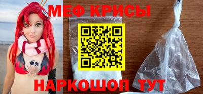 соль ск Севастополь