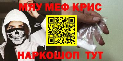 прущая мука Северобайкальск