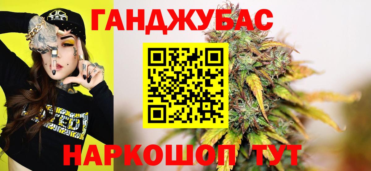 Бошки Шишки марихуана  Канабис сатива  Каннабис Amnesia  Вход с VPN  Приморско-Ахтарск 